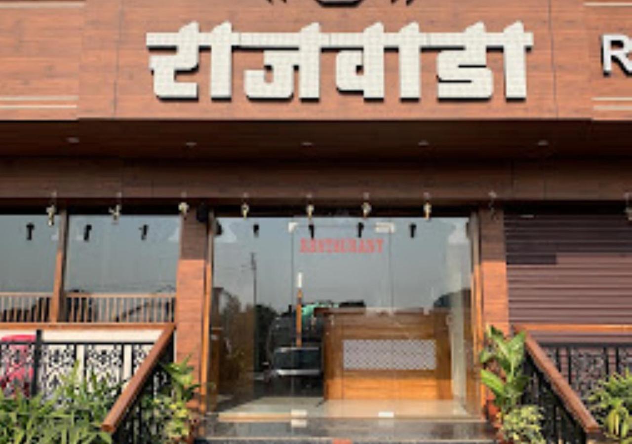 Hotel Rajwada Kapurhol Kapurwahal Exterior photo