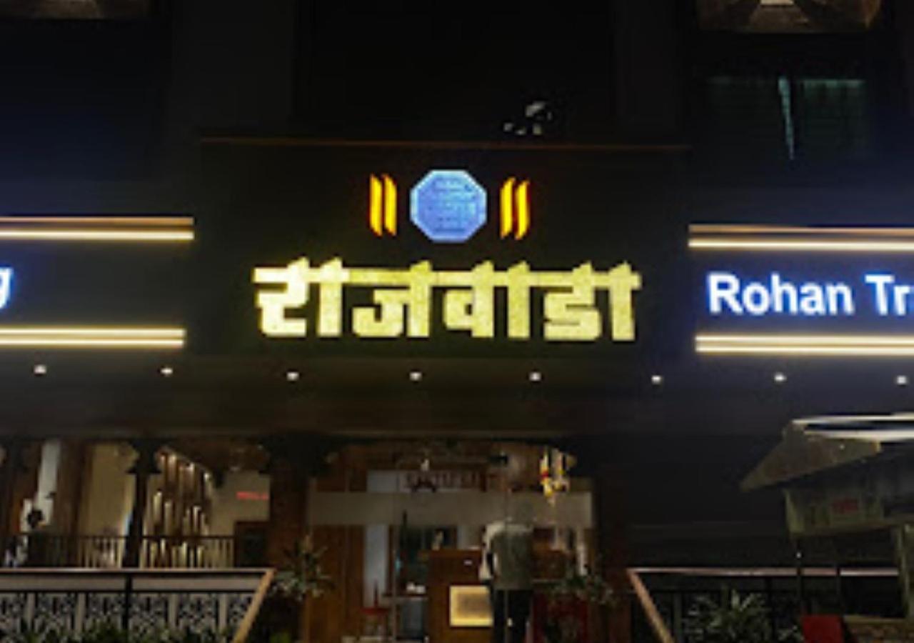 Hotel Rajwada Kapurhol Kapurwahal Exterior photo