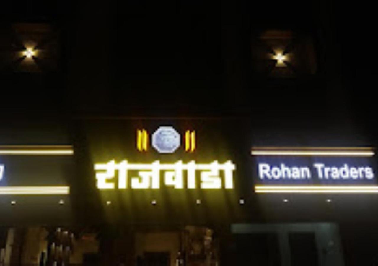 Hotel Rajwada Kapurhol Kapurwahal Exterior photo