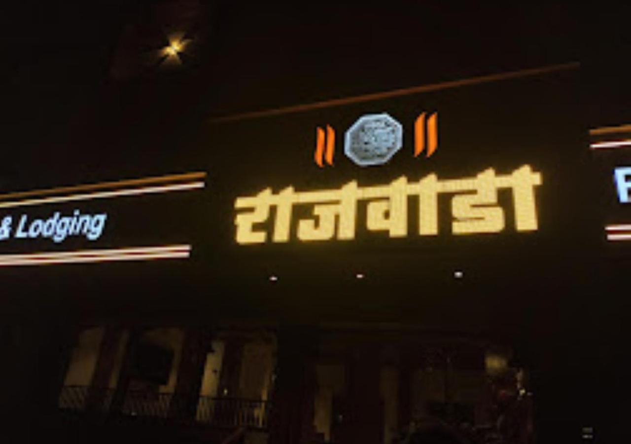 Hotel Rajwada Kapurhol Kapurwahal Exterior photo